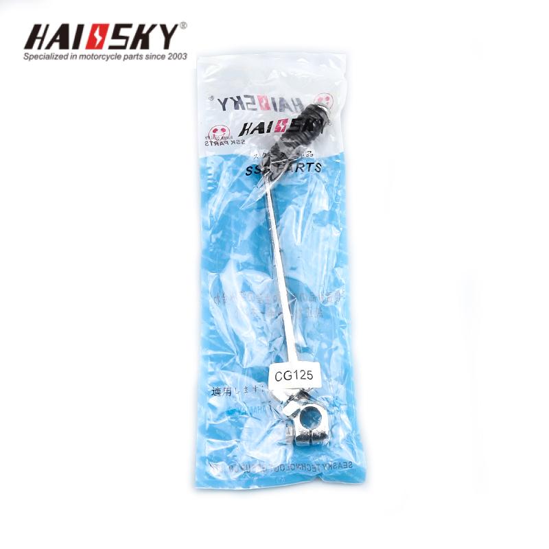 HAISSKY CG125 Kick Starter Lever | Palanca de Arranque para CG125 - Image 3