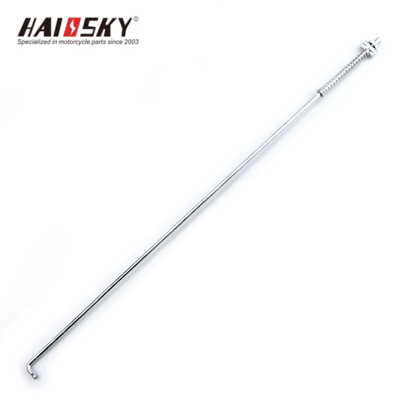 HAISSKY CG125 Brake Lever 550mm | Palanca de Freno 550mm para CG125