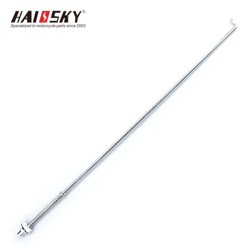 HAISSKY CG125 Brake Lever 500mm | Palanca de Freno 500mm para CG125