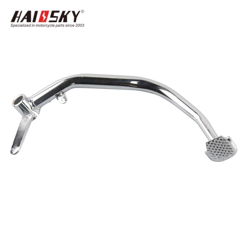 HAISSKY GL125 Brake Pedal | Pedal de Freno para GL125