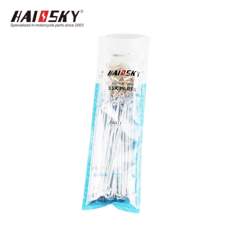 HAIOSKY 300×17 Steel Spoke Rim | High-Strength Motorcycle Wheel Rim - Image 3