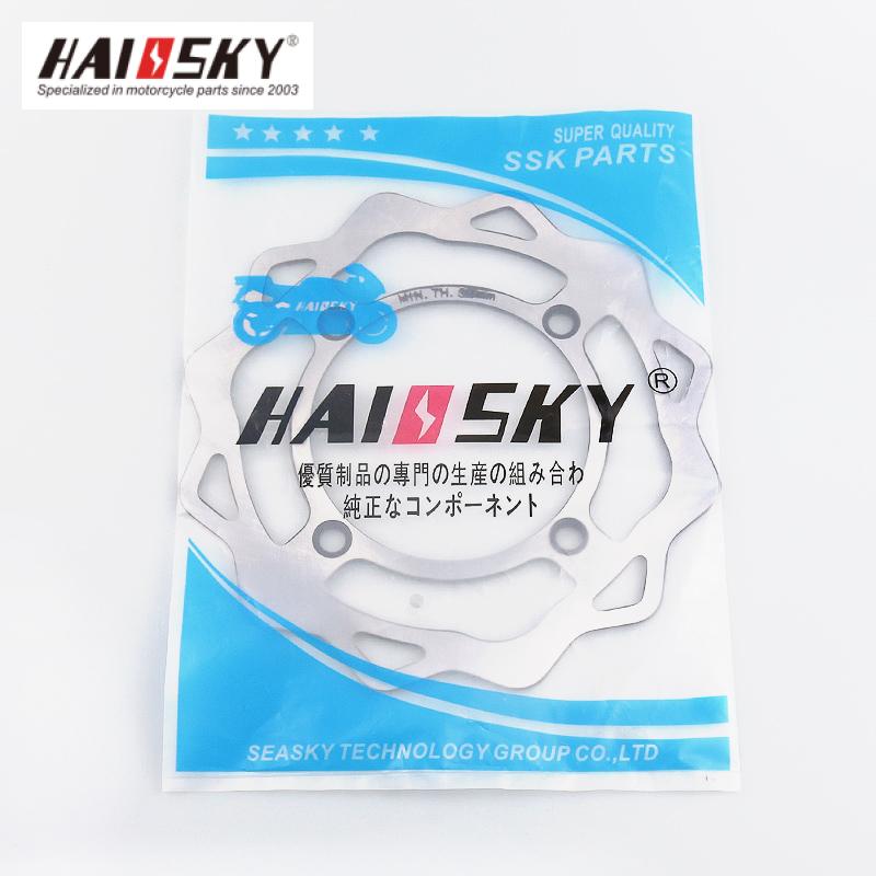 HAISSKY GXT200 Brake Disc | High-Performance Motorcycle Front & Rear Disc Rotor - Image 3