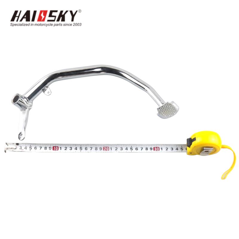 HAISSKY GL125 Brake Pedal | Pedal de Freno para GL125 - Image 2